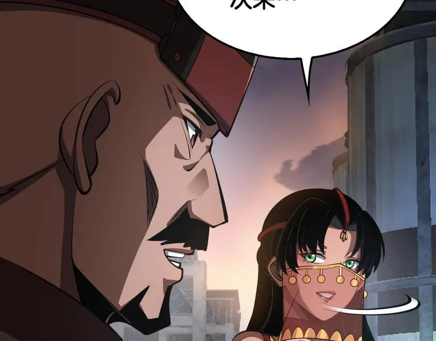 第75话 异鬼战场10