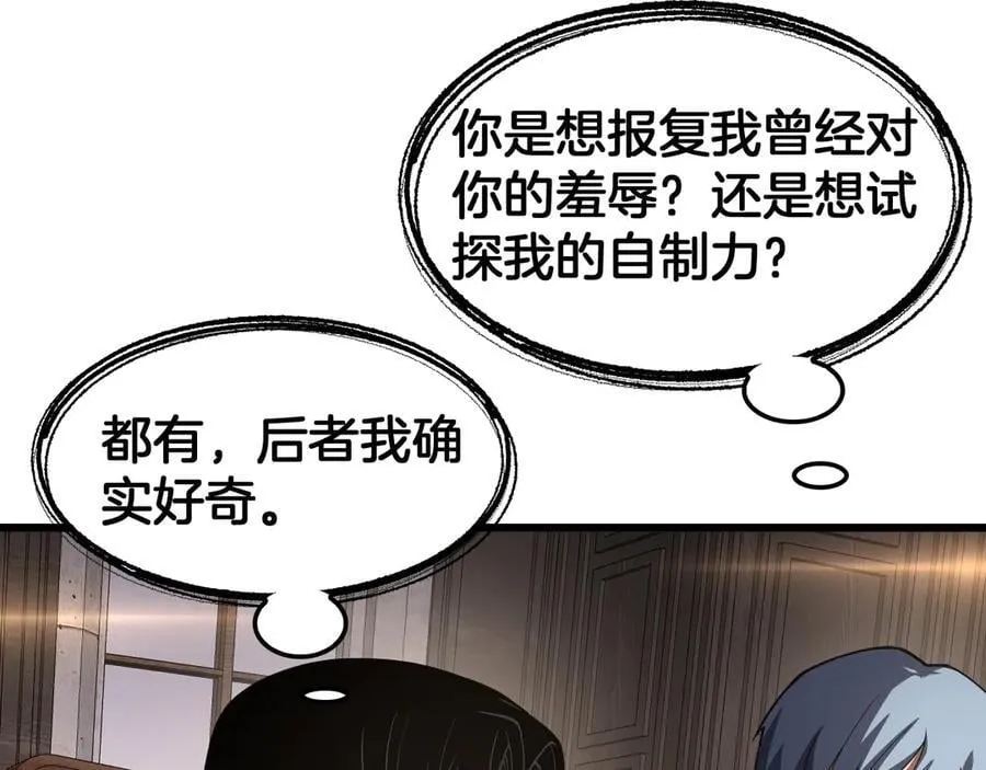 第72话 初见应龙102