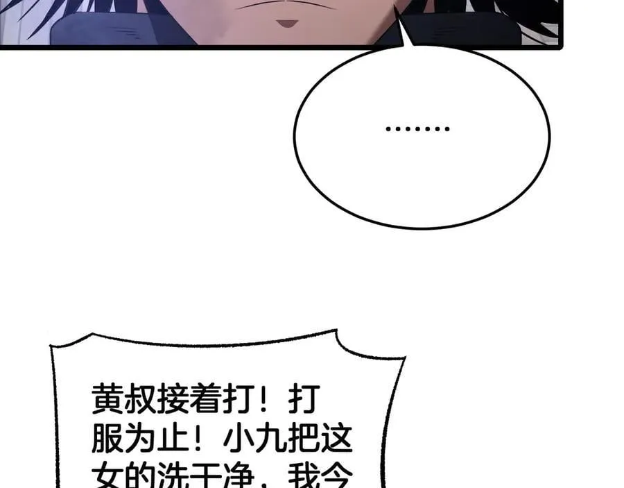 第73话 厕所PLAY145