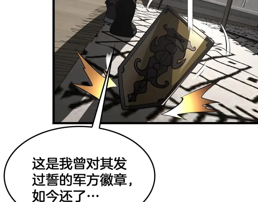 第74话 女皇林柔137