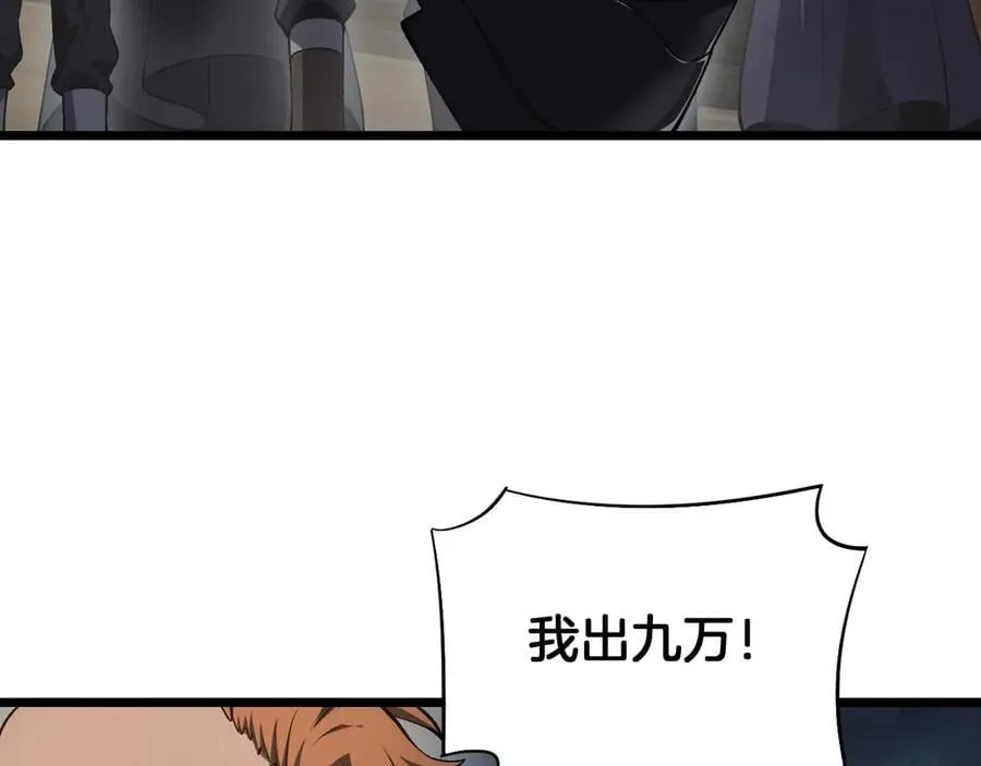第71话 拍卖39