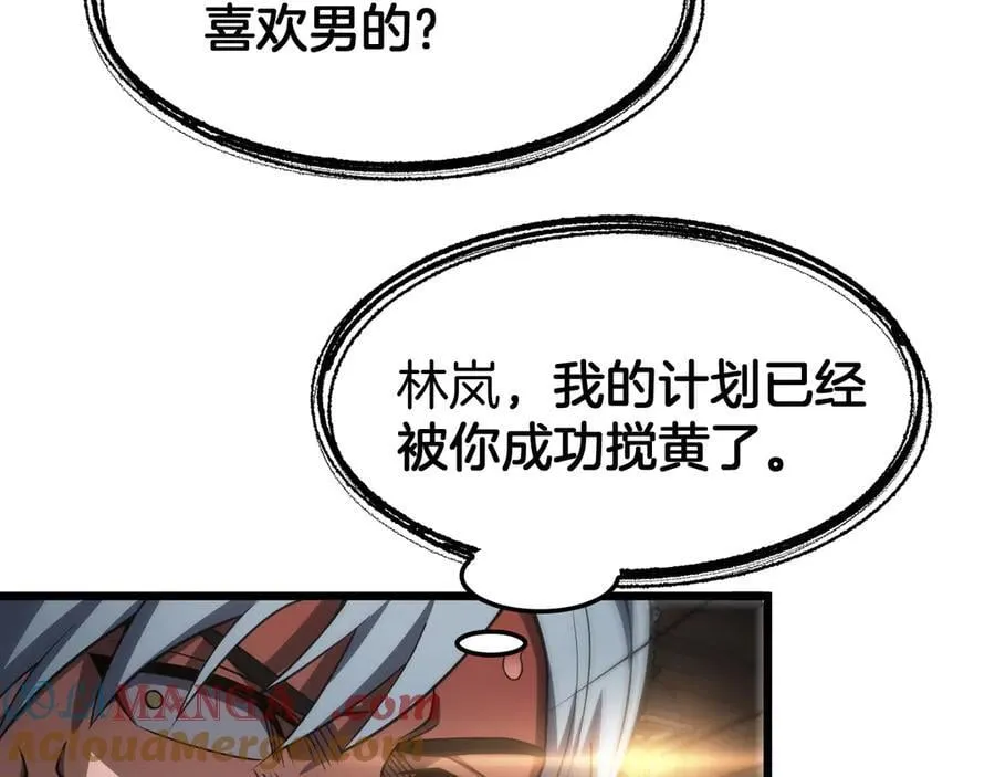 第72话 初见应龙128