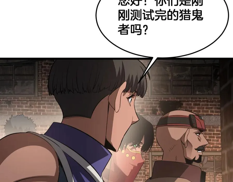 第76话 鱼饵150