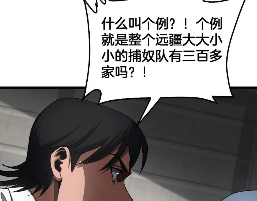 第74话 女皇林柔69