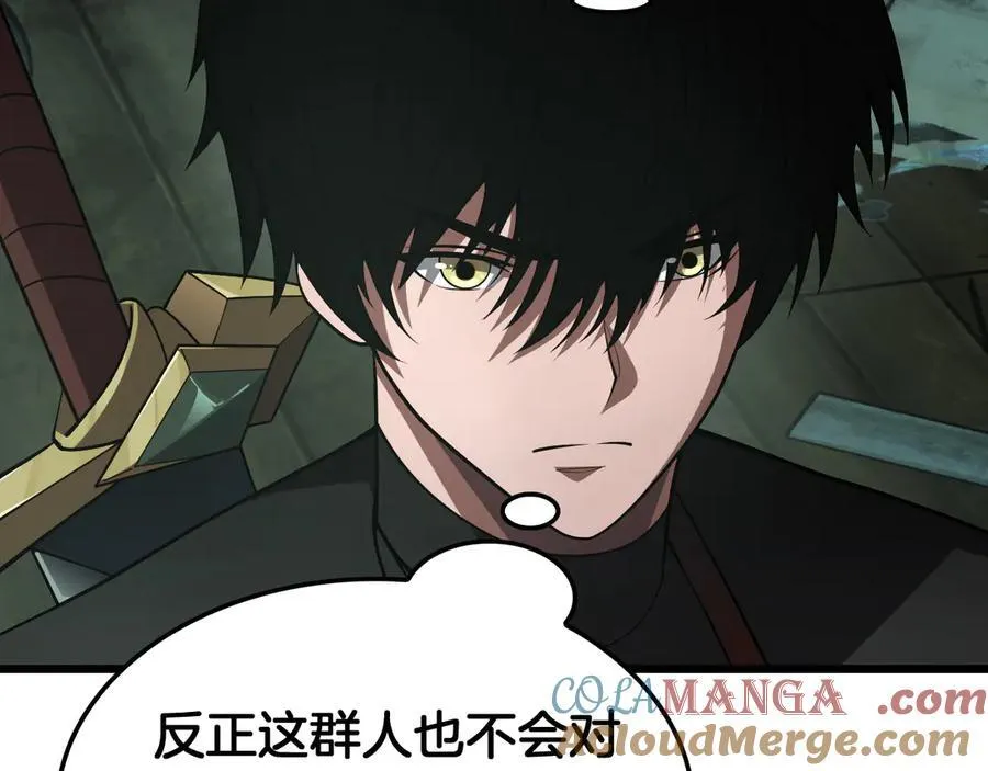 第78话 异鬼秘密88