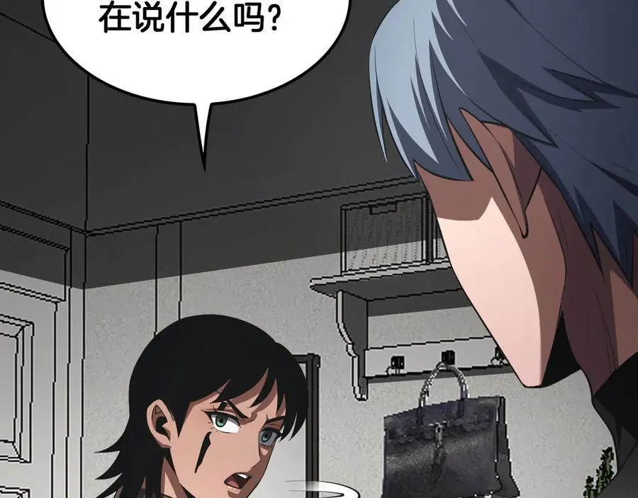 第74话 女皇林柔141