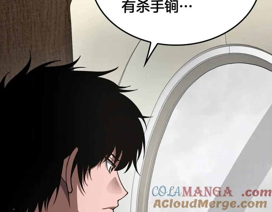 第74话 女皇林柔152