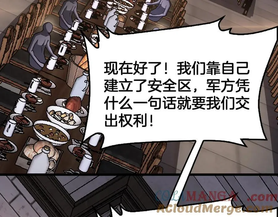 第72话 初见应龙144