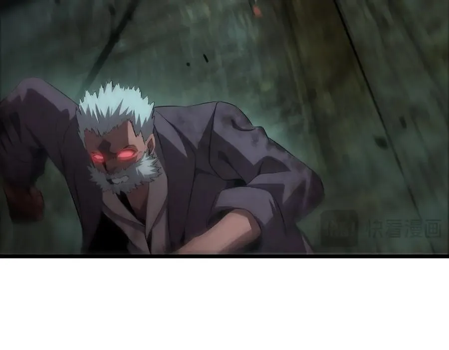 第78话 异鬼秘密143
