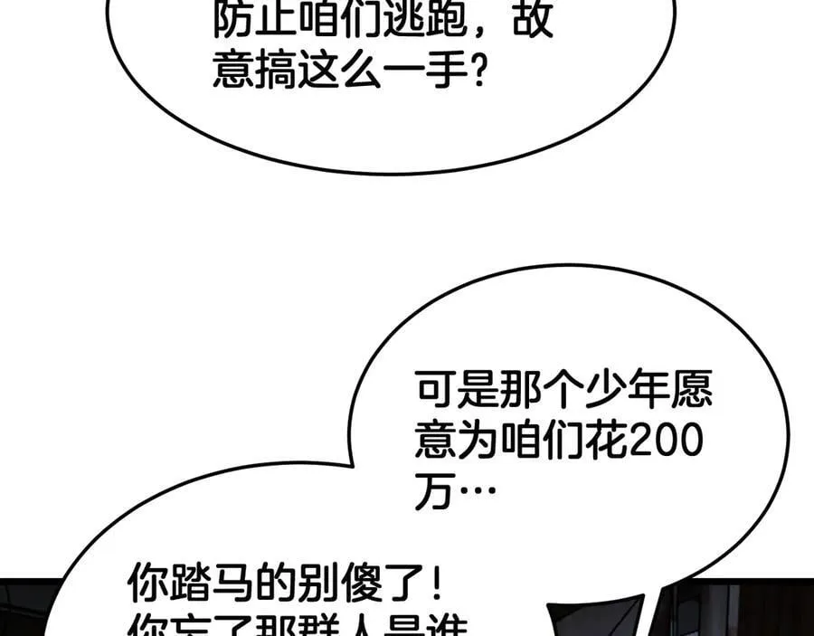 第73话 厕所PLAY105