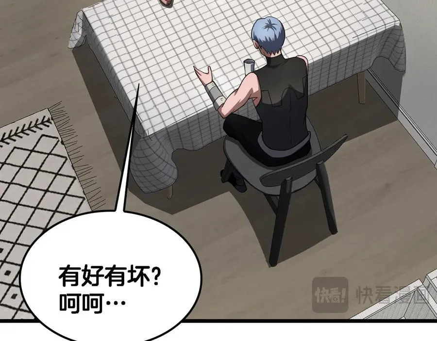 第74话 女皇林柔54