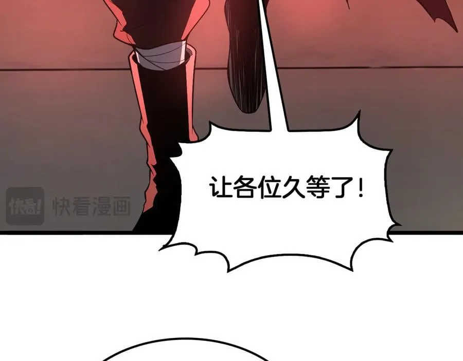 第72话 初见应龙41
