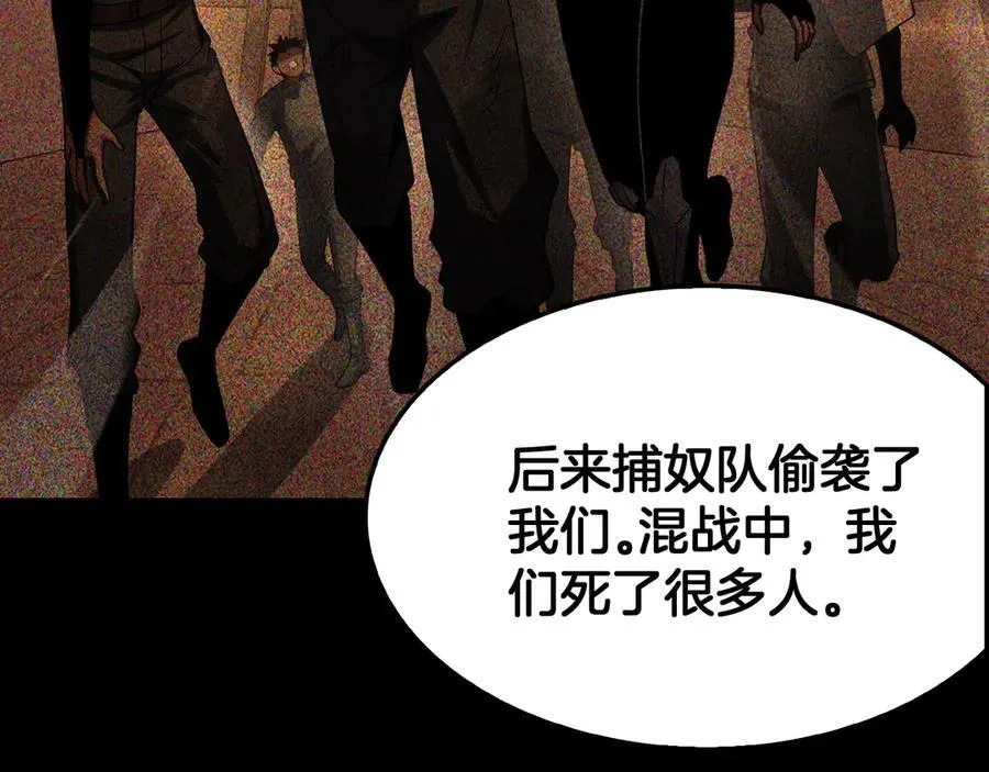 第74话 女皇林柔25