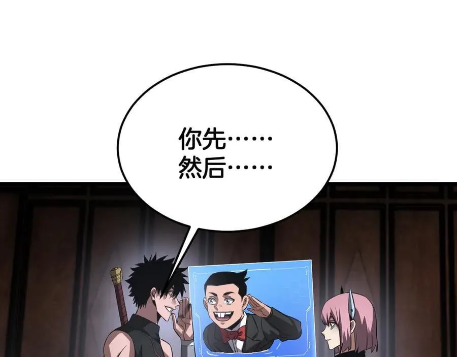 第75话 异鬼战场165