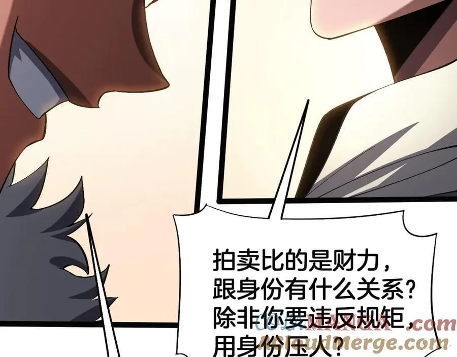 第71话 拍卖116