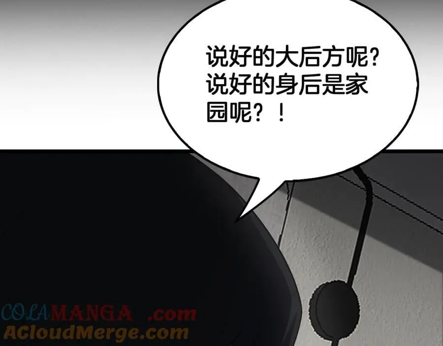 第74话 女皇林柔108