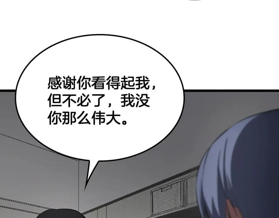第74话 女皇林柔133