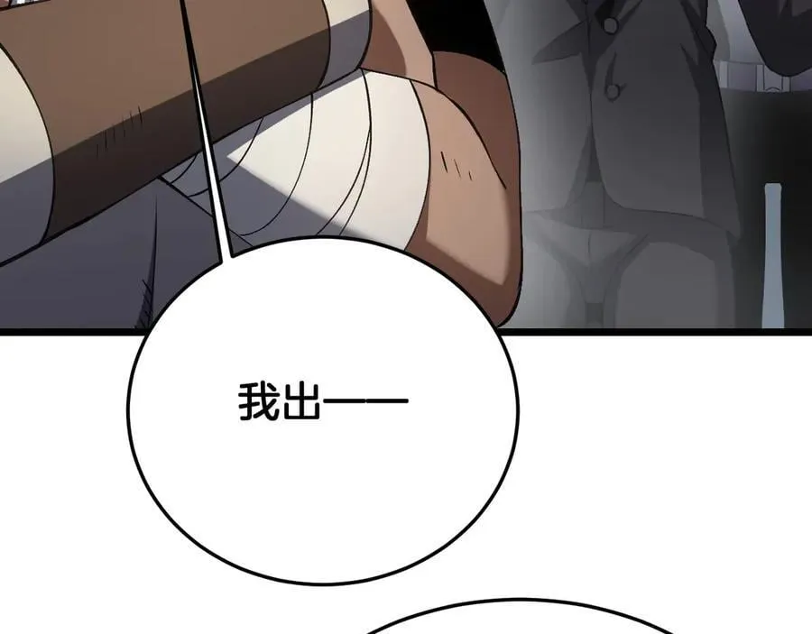 第71话 拍卖41