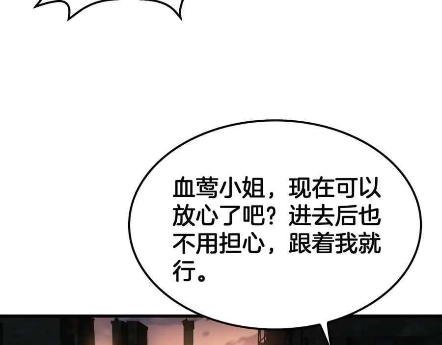第75话 异鬼战场26