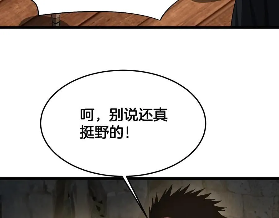 第71话 拍卖75