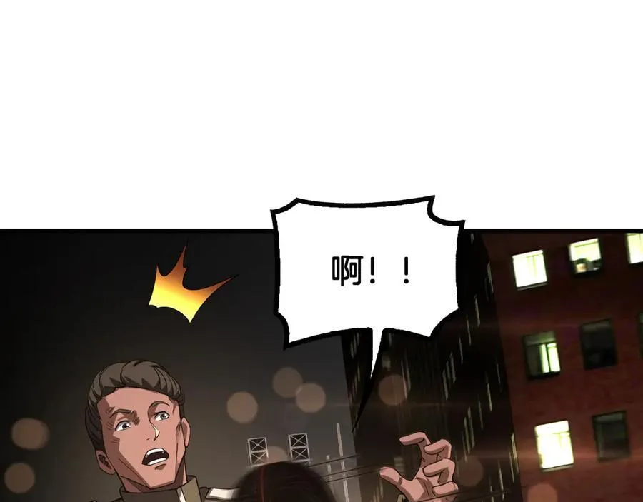 第76话 鱼饵13