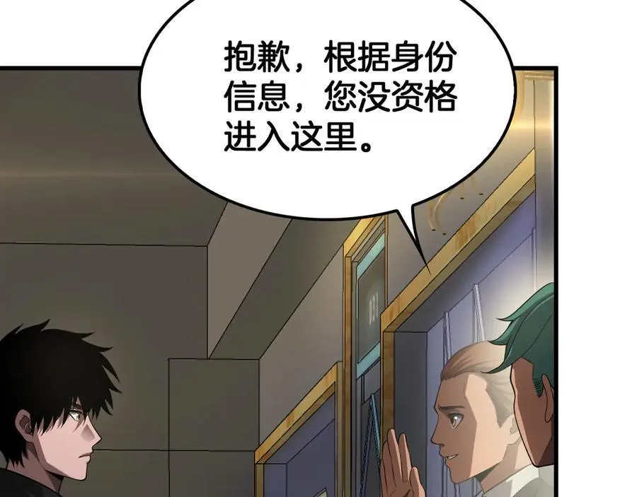 第76话 鱼饵55