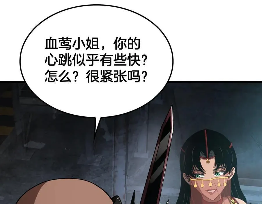 第75话 异鬼战场21