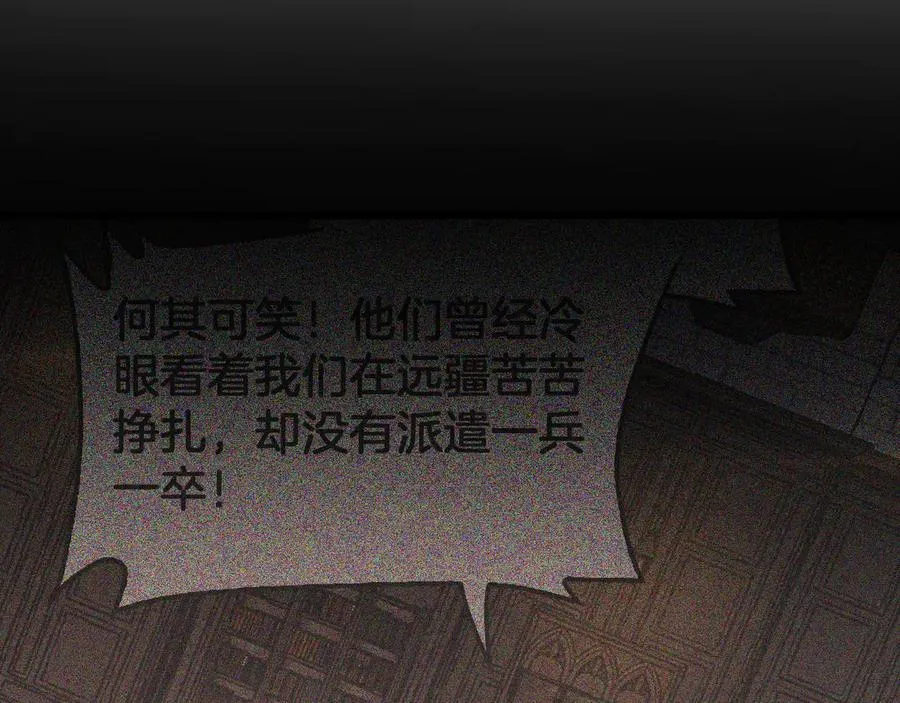 第74话 女皇林柔78