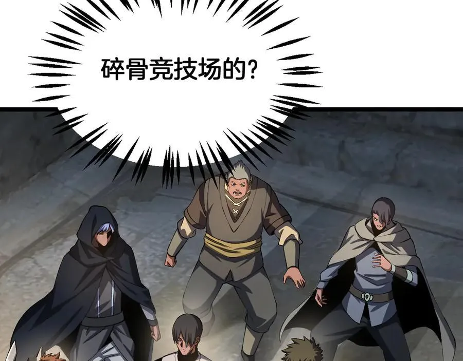 第71话 拍卖45