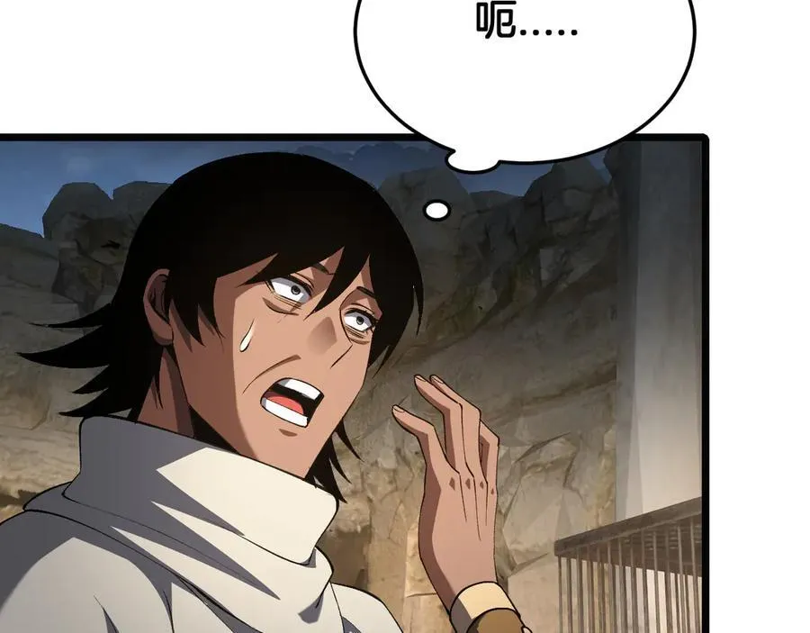 第71话 拍卖122