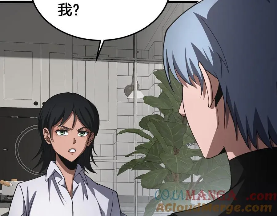 第74话 女皇林柔12