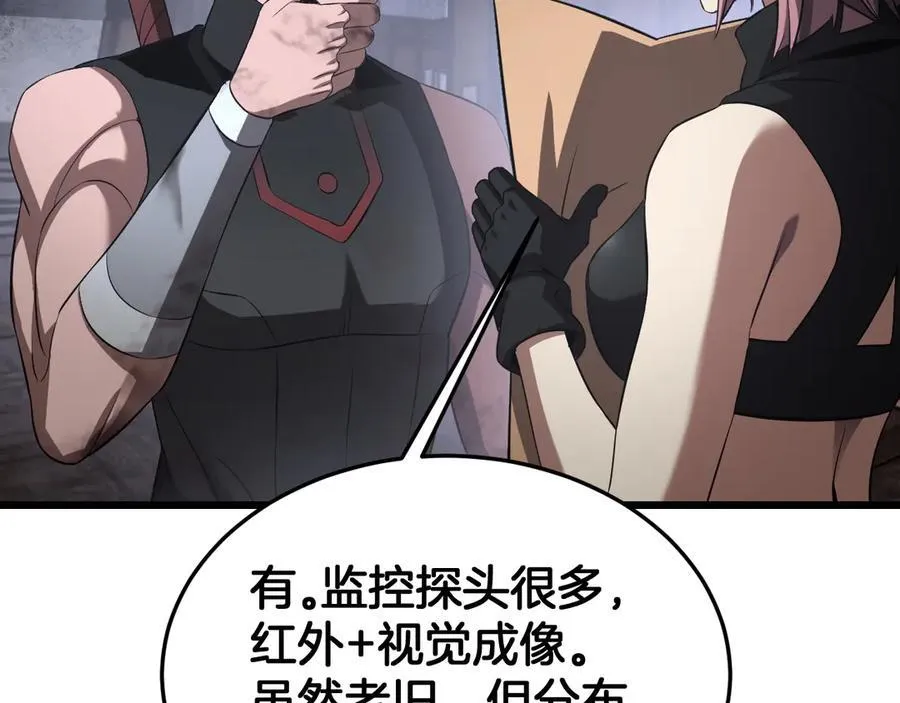 第75话 异鬼战场161