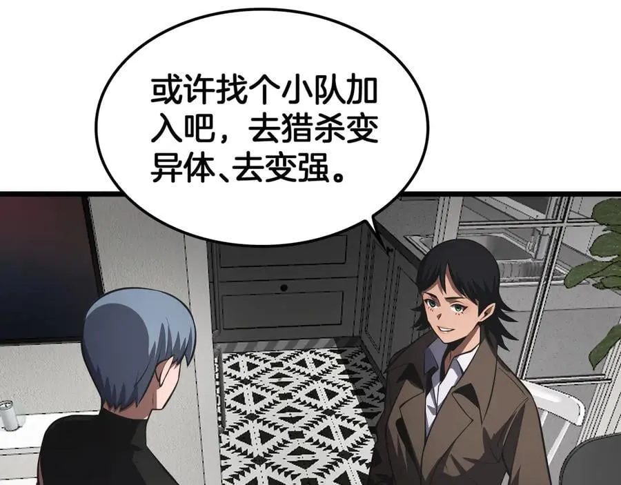 第74话 女皇林柔131