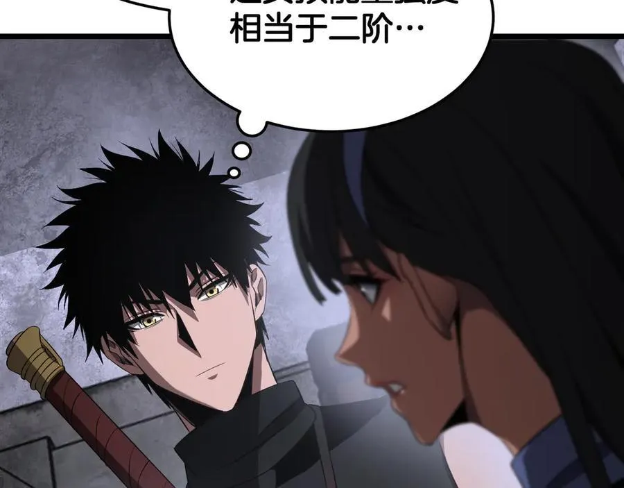 第75话 异鬼战场105
