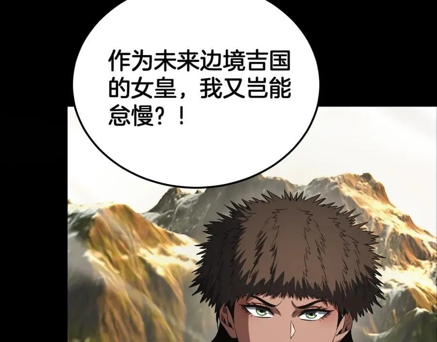 第73话 厕所PLAY151
