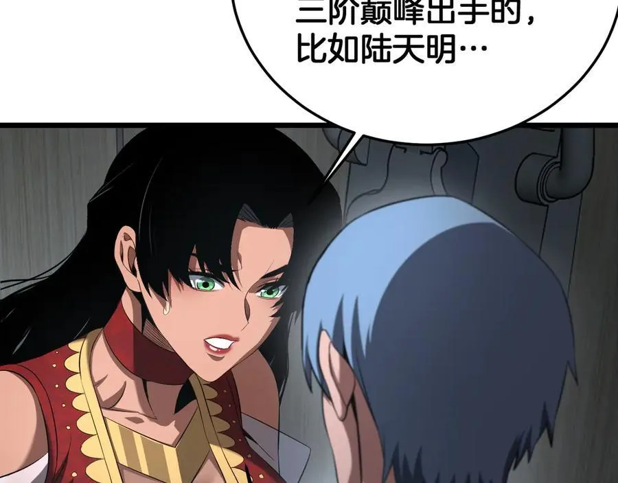 第73话 厕所PLAY82