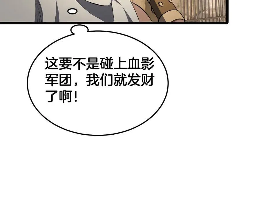 第71话 拍卖123