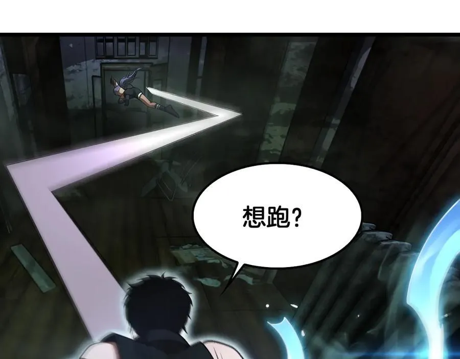 第78话 异鬼秘密30