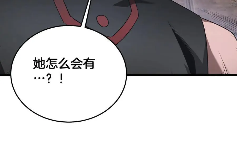 第75话 异鬼战场143