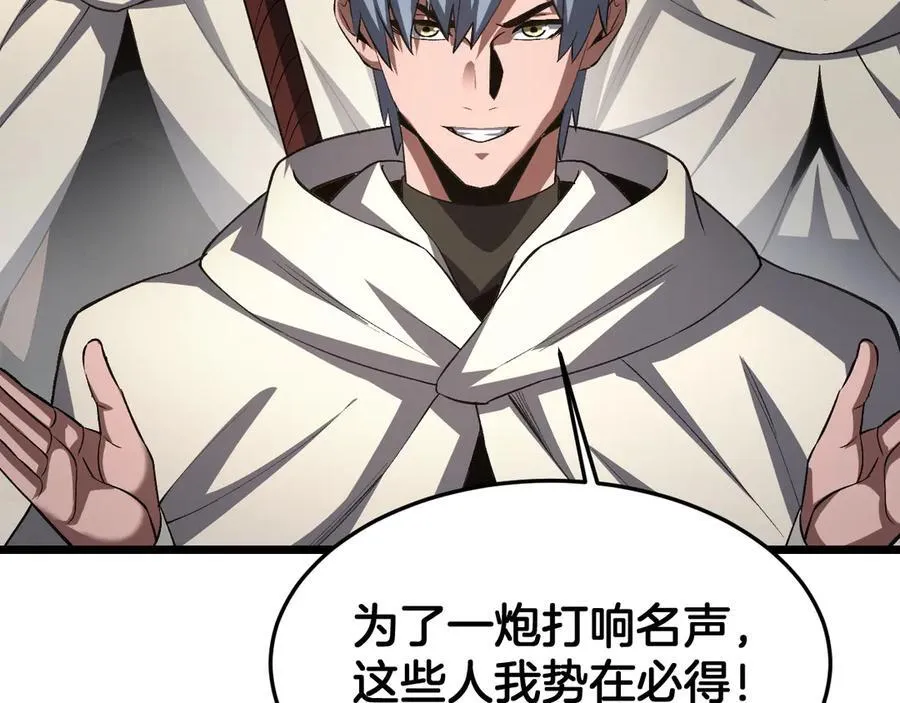 第71话 拍卖130
