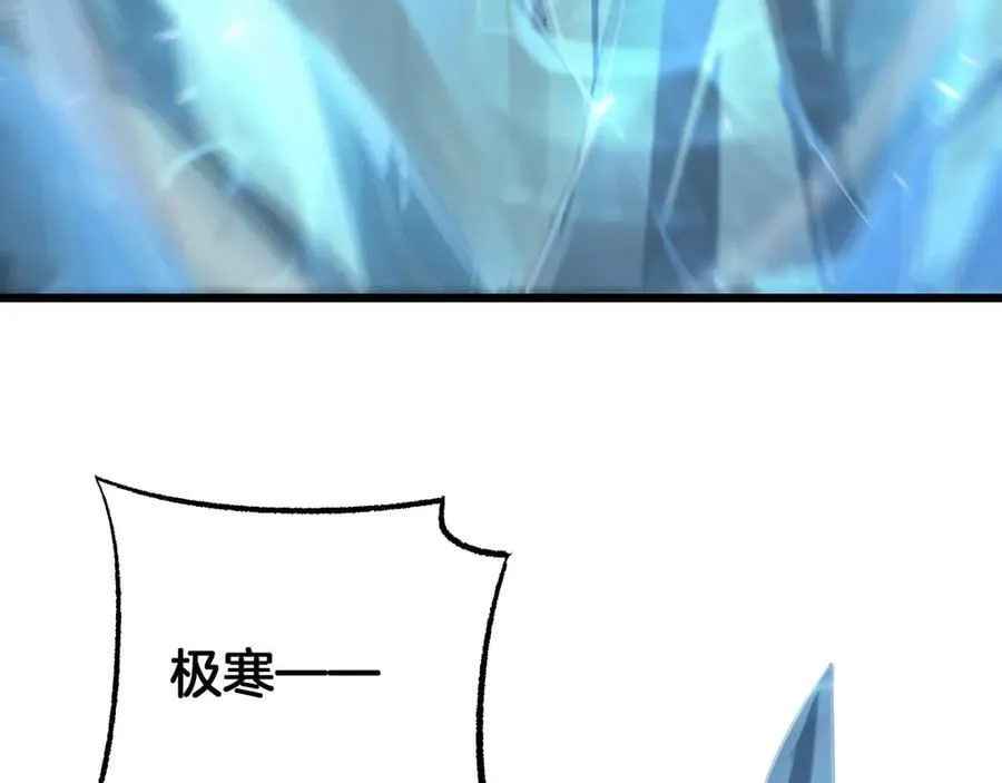 第78话 异鬼秘密157