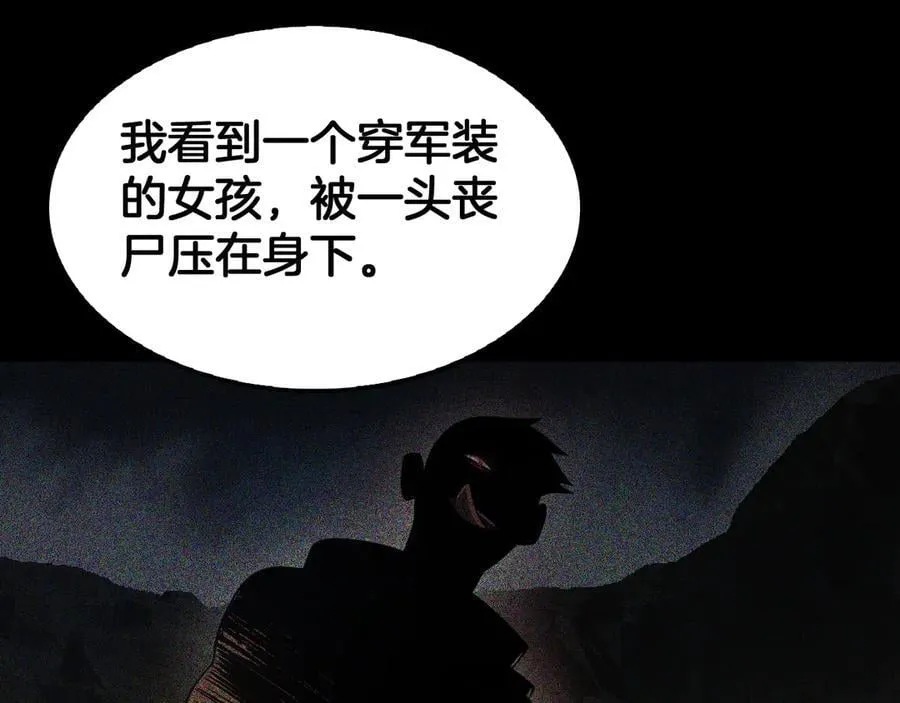 第74话 女皇林柔115