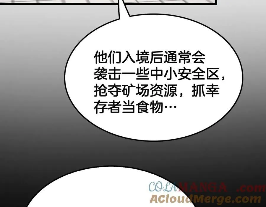 第74话 女皇林柔16