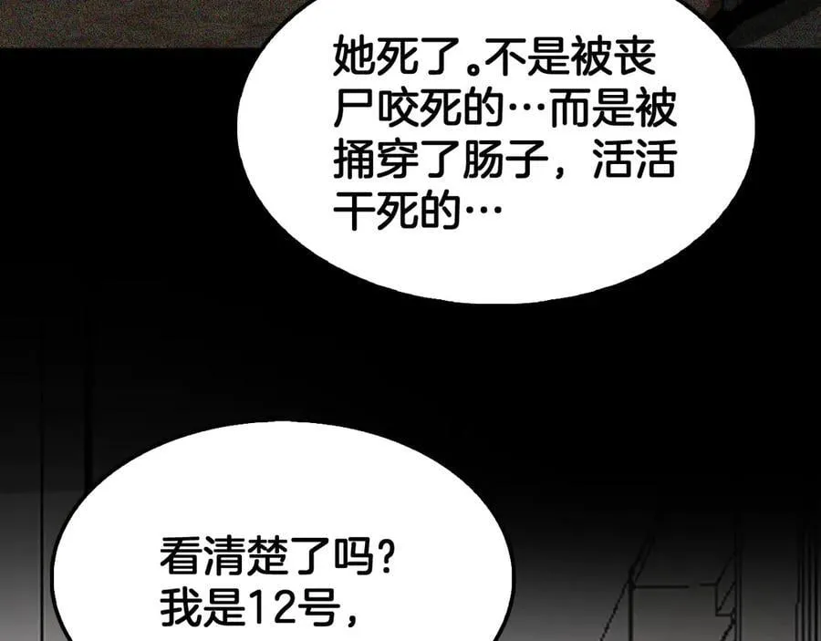 第74话 女皇林柔118