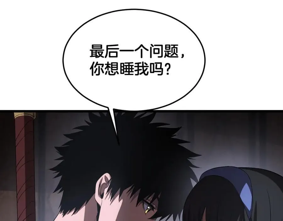 第75话 异鬼战场113