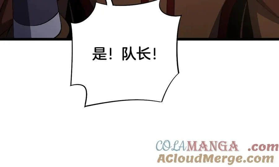 第71话 拍卖108