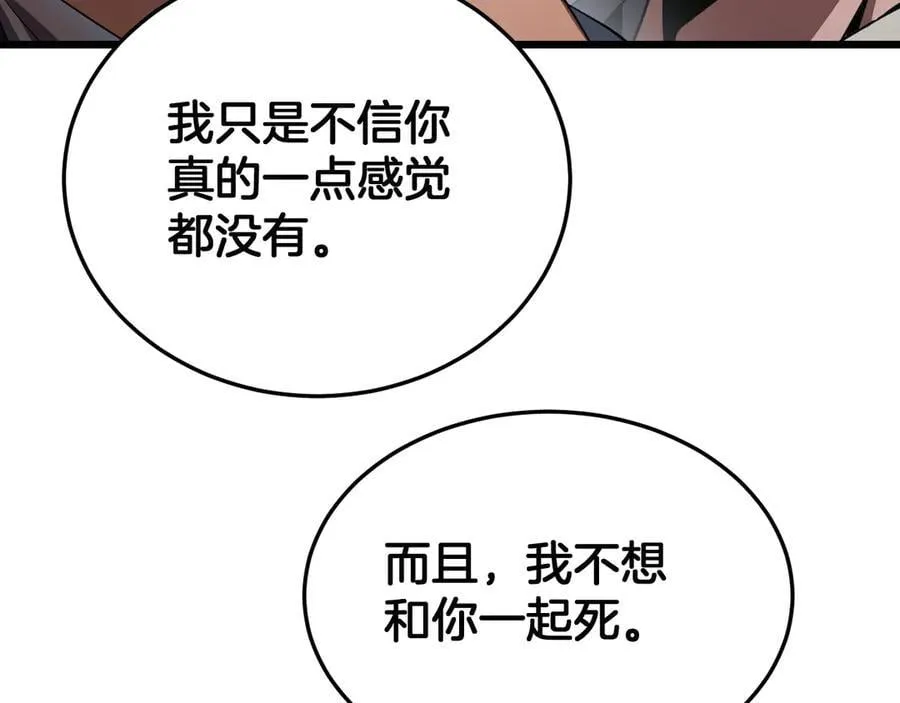 第73话 厕所PLAY41