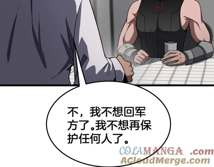 第74话 女皇林柔44