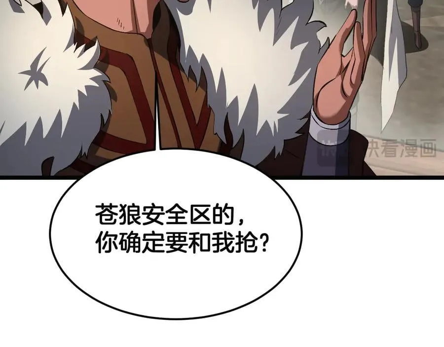 第71话 拍卖113