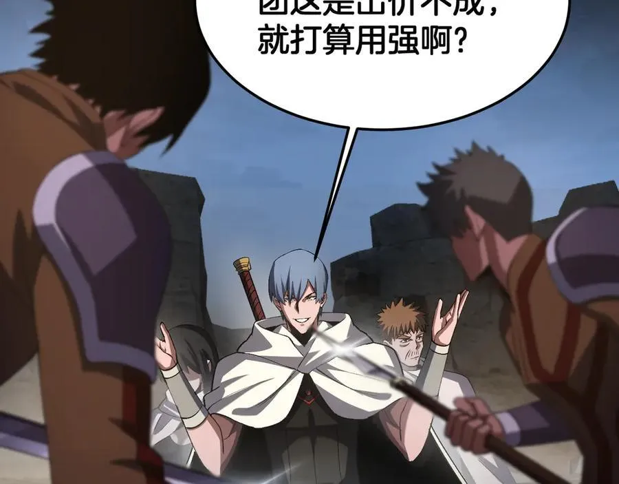 第71话 拍卖137